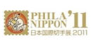 Slovensk� expon�ty na v�stave PHILANIPPON&nbsp;2011